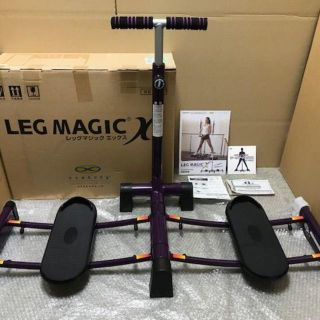 レッグマジックX LGM-AMXX【正規品】(トレーニング用品)