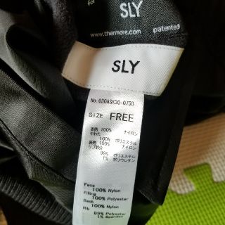 スライ(SLY)のSLY リバーシブルMA-1ビックロングアームオーバーサイズ(ブルゾン)