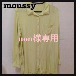 マウジー(moussy)のnon様専用出品(シャツ/ブラウス(長袖/七分))