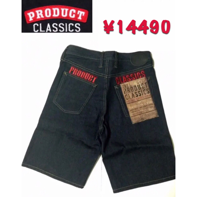 PRODUCT(プロダクト)のPRODUCT:プロダクト デニムハーフパンツ 定価14490円 メンズのパンツ(ショートパンツ)の商品写真