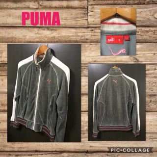 プーマ(PUMA)のセール　PUMA ベロアジャケット 上着 ポケット付 S 価格\12000+税(その他)