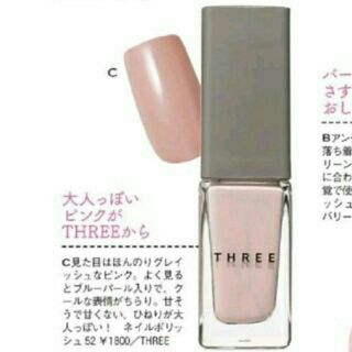 スリー(THREE)のTHREE ネイル 52(マニキュア)