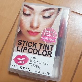 イッツスキン(It's skin)のリップティント(口紅)