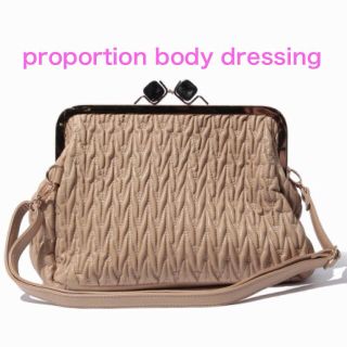 プロポーションボディドレッシング(PROPORTION BODY DRESSING)の新品がまぐちバック★送料込可(ショルダーバッグ)