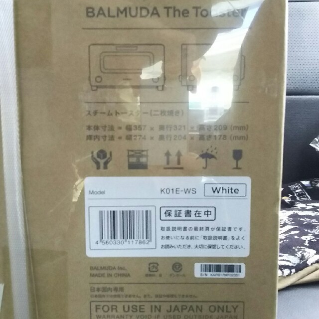 BALMUDA(バルミューダ)のバルミューダ ﾄｰｽﾀｰ スマホ/家電/カメラの調理家電(調理機器)の商品写真