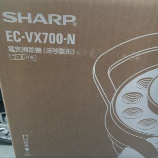 シャープ(SHARP)のシャープ 掃除機 サイクロン 自走ヘッド パラレルフロー プラズマクラスター搭載(掃除機)