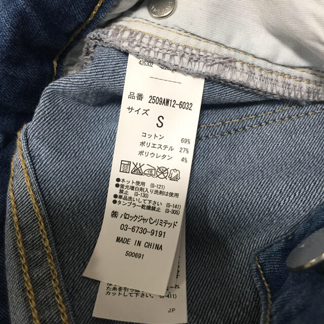 AZUL by moussy(アズールバイマウジー)のアズールバイマウジー ダメージスキニーデニム 新品 レディースのパンツ(スキニーパンツ)の商品写真