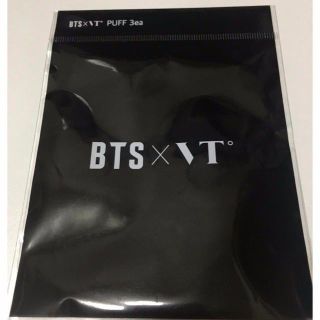 ボウダンショウネンダン(防弾少年団(BTS))の　VT×BTS コラボ　パフ　　ユンギ(ファンデーション)