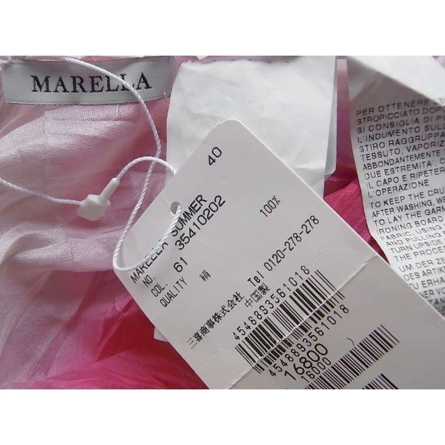 ETRO - ☆MARELLA(マレーラ)シルクストール☆未使用☆の通販 by