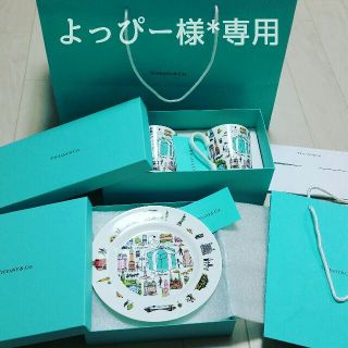 ティファニー(Tiffany & Co.)のティファニー食器セット(食器)