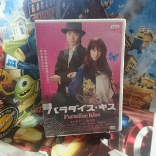 パラダイスキス レンタル落ちDVD(日本映画)