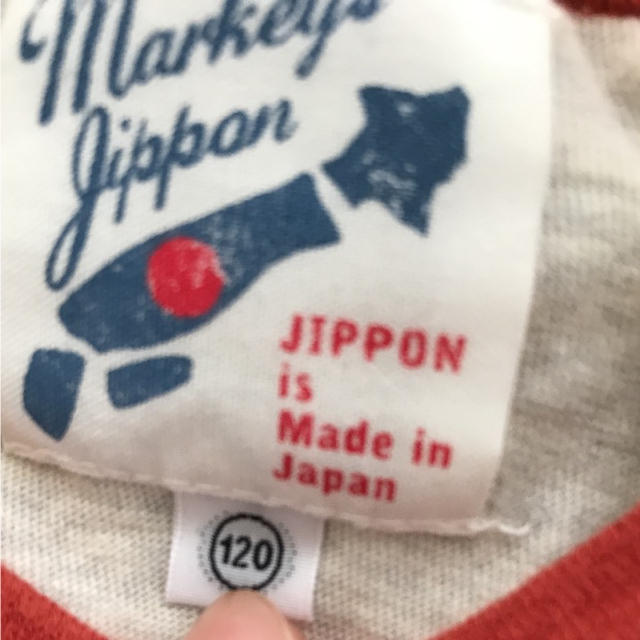 MARKEY'S(マーキーズ)のマーキーズ◡̈⃝︎⋆︎*パンダロンT キッズ/ベビー/マタニティのキッズ服男の子用(90cm~)(Tシャツ/カットソー)の商品写真