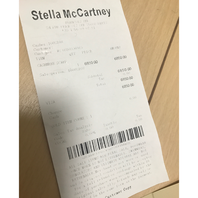 Stella McCartney(ステラマッカートニー)のree様専用 お取り置き レディースのバッグ(ショルダーバッグ)の商品写真