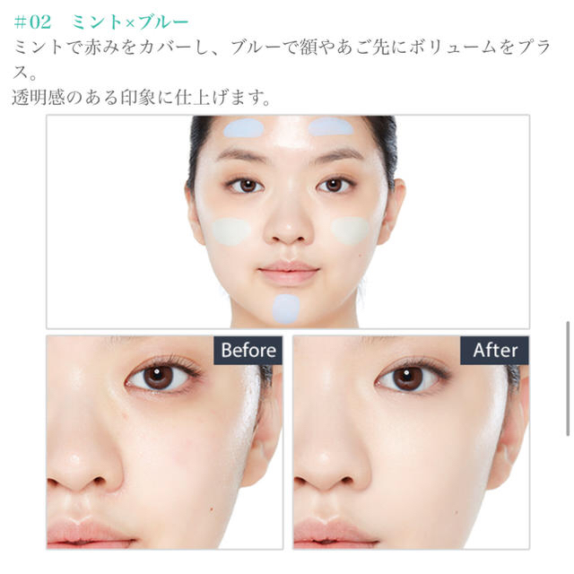 ETUDE HOUSE(エチュードハウス)のエチュードハウス✳︎プレイ101スティック✳︎カラーコントゥアーデュオ#02 コスメ/美容のベースメイク/化粧品(コントロールカラー)の商品写真