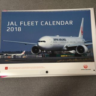 ジャル(ニホンコウクウ)(JAL(日本航空))のJAL カレンダー 2018(カレンダー/スケジュール)