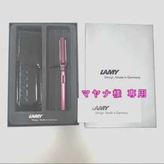 ラミー(LAMY)のLAMY AL-star 万年筆(ペン/マーカー)