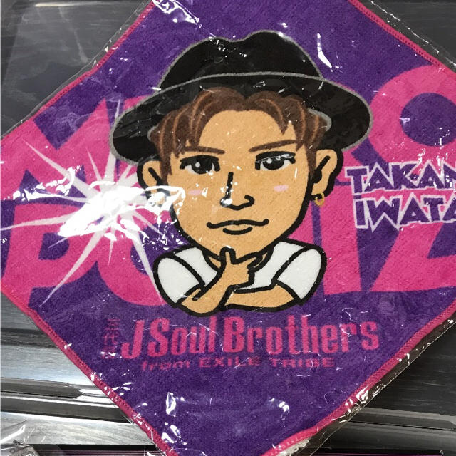 三代目 J Soul Brothers(サンダイメジェイソウルブラザーズ)のハンド タオル その他のその他(その他)の商品写真