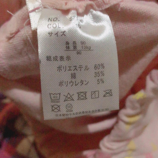 BeBe(ベベ)のあき様専用 キッズ/ベビー/マタニティのキッズ服女の子用(90cm~)(パンツ/スパッツ)の商品写真