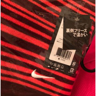 ナイキ(NIKE)のナイキ ネックウォーマー 新品 激安(ネックウォーマー)