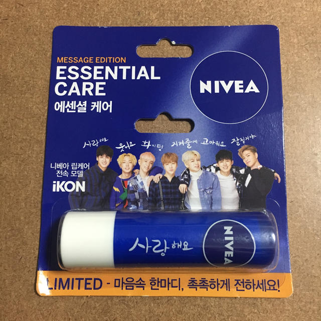 iKON(アイコン)のiKON ニベア リップ 送料込 エンタメ/ホビーのCD(K-POP/アジア)の商品写真