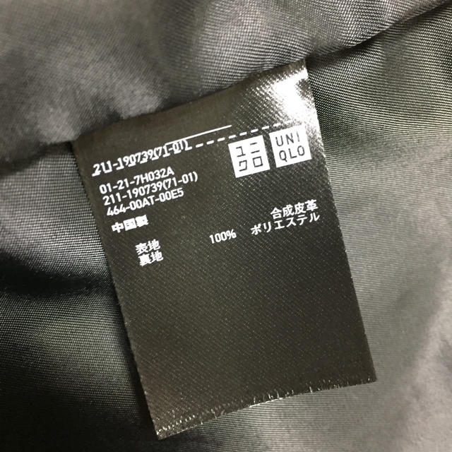 UNIQLO(ユニクロ)の手洗い可 ライダース レディースのジャケット/アウター(ライダースジャケット)の商品写真