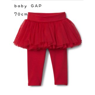 ベビーギャップ(babyGAP)の【新品未使用】baby GAP チュールスカート スカッツ(スカート)