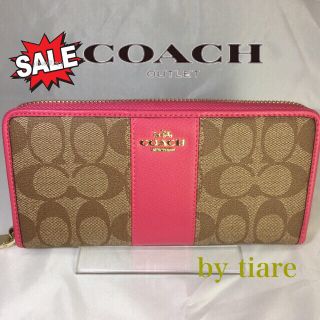 コーチ(COACH)の数量限定セール❣️新品コーチ長財布F52859ダリアピンク ラウンドファスナー(財布)