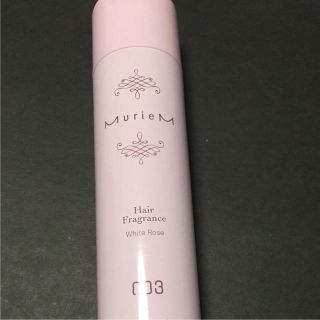 定価1200円❣️ミュリアム ヘアフレグランス(ヘアケア)