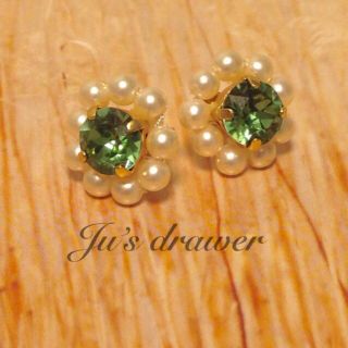 ▷エリナイト × パール ピアス◁(ピアス)