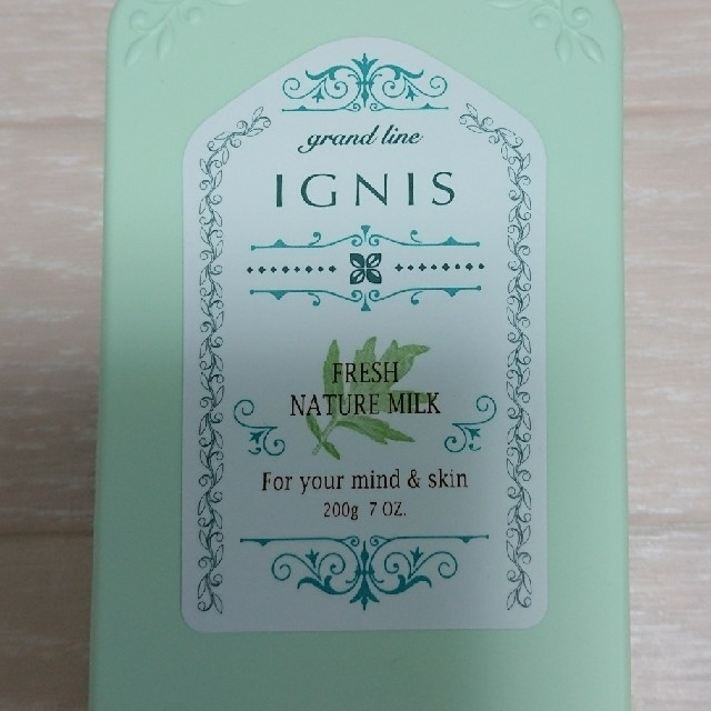 IGNIS(イグニス)のイグニス フレッシュネイチャーミルク ２本 コスメ/美容のスキンケア/基礎化粧品(乳液/ミルク)の商品写真