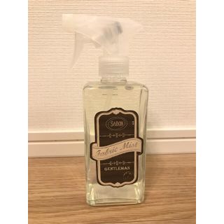 サボン(SABON)のSABON ジェントルマン ファブリックミスト(日用品/生活雑貨)