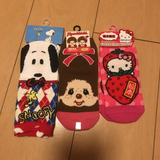 スヌーピー(SNOOPY)の最終値下げ‼︎  未使用  靴下3足セット(ソックス)