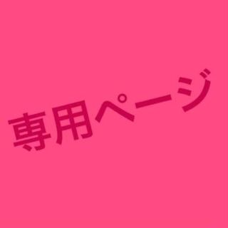 ライムクライム(Lime Crime)のゆきみだいふく様　専用ページ　ライムクライム(カラーリング剤)