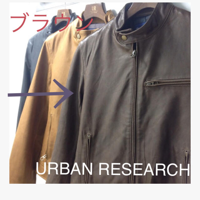 URBAN RESEARCH(アーバンリサーチ)のアーバンリサーチ ラムレザージャケット ブラウン メンズのジャケット/アウター(レザージャケット)の商品写真