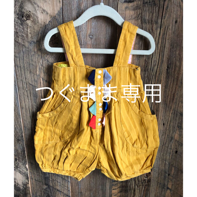 SunnyLandscape(サニーランドスケープ)のsunny landscape 90センチ アプレレクール サロペット キッズ/ベビー/マタニティのキッズ服男の子用(90cm~)(パンツ/スパッツ)の商品写真