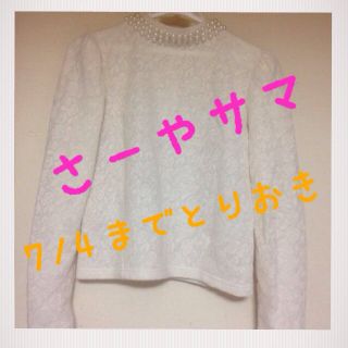 ダズリン(dazzlin)のdazzlin パールジャガードトップス(カットソー(長袖/七分))