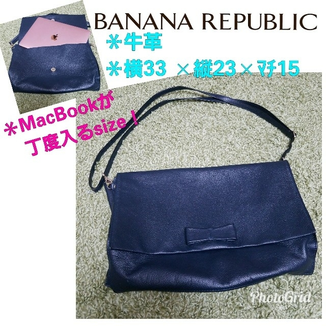 Banana Republic(バナナリパブリック)のバナナリパブリック　A4　バッグ　ショルダーバッグ　クラッチバッグ レディースのバッグ(クラッチバッグ)の商品写真