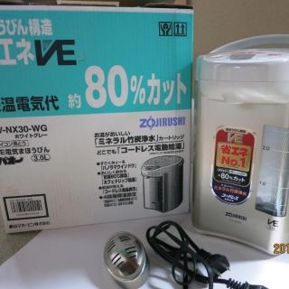 ゾウジルシ(象印)の象印　竹炭浄水VE電気まほうびん　電気ポット　3.0L　ホワイトグレー(電気ポット)