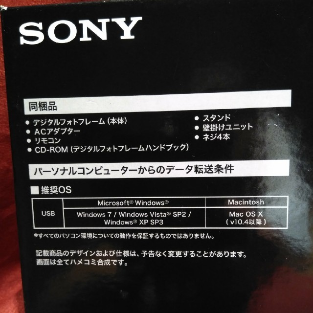 SONY(ソニー)の【未使用】SONY デジタルフォトフレーム インテリア/住まい/日用品のインテリア小物(フォトフレーム)の商品写真