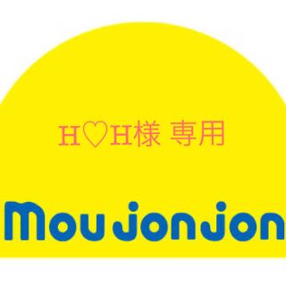 ムージョンジョン(mou jon jon)のH♡H様(Tシャツ/カットソー)