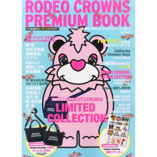 ロデオクラウンズ(RODEO CROWNS)のロデオクラウンズ★ムック本付録 2WAYデニムショルダーバッグ(ショルダーバッグ)