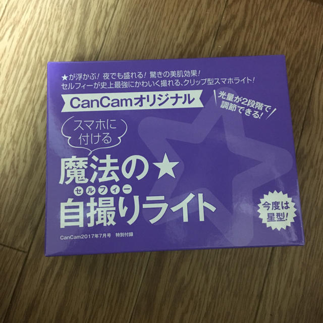 小学館(ショウガクカン)のまめじゅ様専用♪ スマホ/家電/カメラのスマホアクセサリー(その他)の商品写真