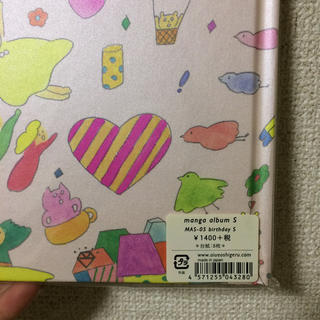 Happy Birthday アルバムの通販 By へい ラクマ