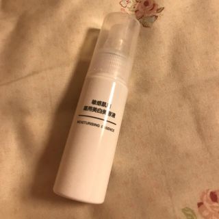 ムジルシリョウヒン(MUJI (無印良品))の無印良品 敏感肌用薬用美白美容液(美容液)