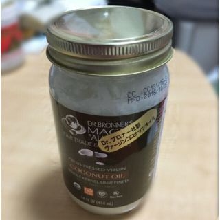 ドクターブロナー(Dr.Bronner)のヴァージン ココナッツオイル Dr.ブロナー社製(ダイエット食品)