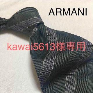 ジョルジオアルマーニ(Giorgio Armani)のkawai5613様専用 GIORGIO ARMANI ネクタイ グリーン グレ(ネクタイ)