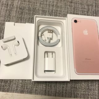 アップル(Apple)のiPhone7 イヤホン(ヘッドフォン/イヤフォン)