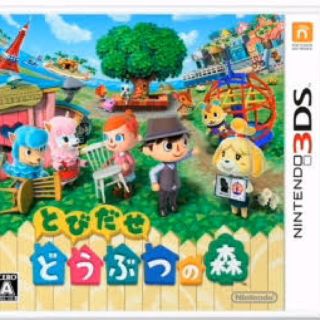 ニンテンドー3DS(ニンテンドー3DS)のNintendo 3ds どうぶつの森(携帯用ゲームソフト)