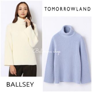 ボールジィ(Ballsey)の美品 定価2.5万  Ballsey タートルネック ニット ライトブルー(ニット/セーター)