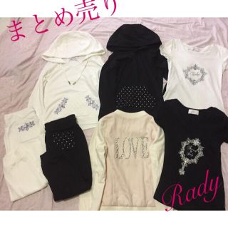 レディー(Rady)のタイムセール❣️Radyまとめ売り(セット/コーデ)